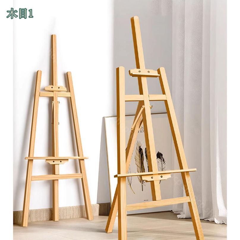 メイン素材:木【サイズ】イーゼルのみ:150cm 175cm 90cm 70cm;イーゼル+4K画板:150cm.4k 175cm.4k【お勧め身長】高さ90cm(身長140cm以下) ;高さ150cm (身長80-165cm 画板最大高さ105CM);高さ175cm (身長165cm以上 画板最大高さ125CM)高さ調整が出来るので、サイズに合わせてご使用になれます。絵画やボードに合わせて高さ調節ができるので、非常に使いやすいです。ニーズに応じて、立って描いたり、座って描いたりでき、身長に制限がないので、大人でも、子供でも使用可能です。【高品質の木製素材】優れた天然松で作られています。この木材は精密で稠密な構造をしているため、それで作られたイーゼルは耐久性、丈夫さおよび安定性に優れています。すばらしい細工により、各素材の表面は精密研磨を施し、手を傷付ける心配はありません。折畳み式で収納に場所をとらない上、軽いので出し入れや持ち運びも楽です。【優れた安定性】滑り止めに安定した三脚のA型フレームが使用され、安定性に優れています。ニーズに応じて、開き止めを収納したり、広げたりして、自由に移動できます。【ペインティング角度調整可能 】ペインティング角度は広角に調整でき、ミディアムやペインティングスタイルに合った角度に傾けます。イーゼルは平らに折りたたんで収納できます。【サポートバー付きでグラグラしない】開きどめの位置を固定するサポートバー付きのため、安定感抜群で制作時にぐらぐらしません。屋外でも安心して使用いただけます。操作が簡単で、組み立てやすいです。※こちらは組み立てが必要な商品です。【適用性】屋内または屋外での各種芸術展示館、ギャラリーやレストラン・バーでの看板として使用できます。特にスケッチや絵画が好きな芸術愛好家に適しています。屋外でも安心して使用いただけます。【サイズ】イーゼルのみ:150cm 175cm 90cm 70cmイーゼル+4K画板:150cm.4k 175cm.4k【お勧め身長】高さ90cm(身長140cm以下)高さ150cm (身長80-165cm 画板最大高さ105CM)高さ175cm (身長165cm以上 画板最大高さ125CM)【こだわりの素材 】高品質な天然松を使用し、重硬で衝撃にも強く耐久性に優れています。【組み立て簡単 】軽量で組み立ても簡単です。初心者、女性にもおすすめです。【安定性】安定した三角形のデザインで、バランスも大丈夫です。開きどめの位置を固定するサポートバー付きのため、安定感抜群でぐらぐらしません。屋外でも安心して使用いただけます。【適用性】屋内または屋外での各種芸術展示館、ギャラリーやレストラン・バーでの看板として使用できます。特にスケッチや絵画が好きな芸術愛好家に適しています。以下の用語は検索参考用であり、商品内容の詳細説明ではございませんイーゼル 折りたたみ アルミ 軽量 木製 卓上 屋外 携帯 持ち運び カメラ 小 写真立て a3 木製 b1 b1サイズ b1対応 黒 軽量 ミニ セット 小さめ 卓上 f3 b3 横 黒板絵画 イーゼル 木製 キャリー 組み立てなし こども イーゼルスタンド 卓上 小さい イーゼル台 イーゼルスタンド a0 花 a1 a2 a3 a2サイズ a5 a4 安い b1 b2 b3イーゼル 大型 倒れにくい 絵画 折りたたみ ゴールド ポスター たためる 100号 絵画 台 スタンド 卓上 白 木製 収納スタンド 絵描き用 木製 絵の具 絵の具セット 絵の具置き木製イーゼル 大型 大型えほん 白 折り畳み 木製 イーゼル ミニ 卓上サイズ 安い sサイズ 卓上 h1500 絵画 木製イーゼルスタンド mサイズ ワイド 70cm 1200イーゼルスタンド 木製 a2 卓上 大 絵画 大型 ポスターフレーム 額縁 屋外 白 ミニ おしゃれ アート アルミ ブラック アイアン アンティーク アマゾンイーゼル a2 軽量 ダークブラウン アイアン 卓上 a3 折りたたみ 結婚式 木製 a4 アンティーク キャンバス ディスプレイ a4サイズ b2 おしゃれ ポスター b2サイズイーゼル イーゼルスタンド 木製 スタ 文房具 事務用品 画材 イーゼル 豊富な品揃え 70cm 90cm 150cm 175cm 150cm.4k 175cm.4k