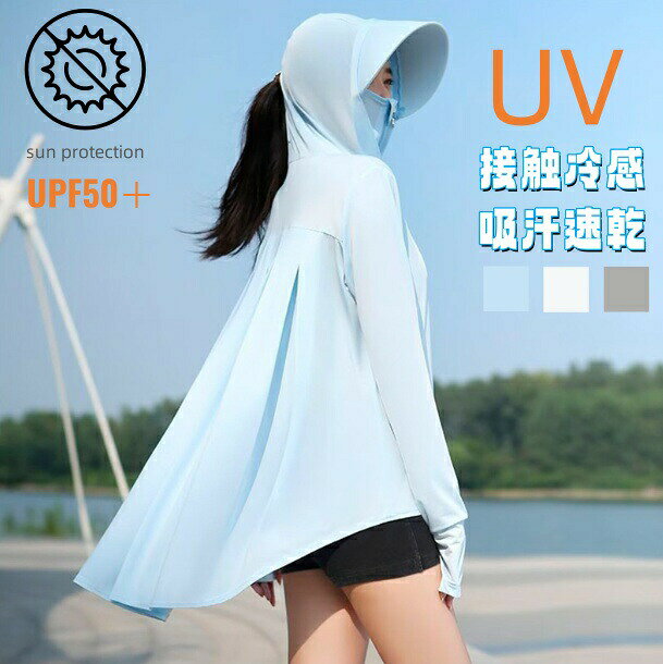 メーカー希望小売価格はメーカーカタログに基づいて掲載していますレディース UVカット パーカー ラッ レディースファッション 新作 グレー ブルー ホワイト