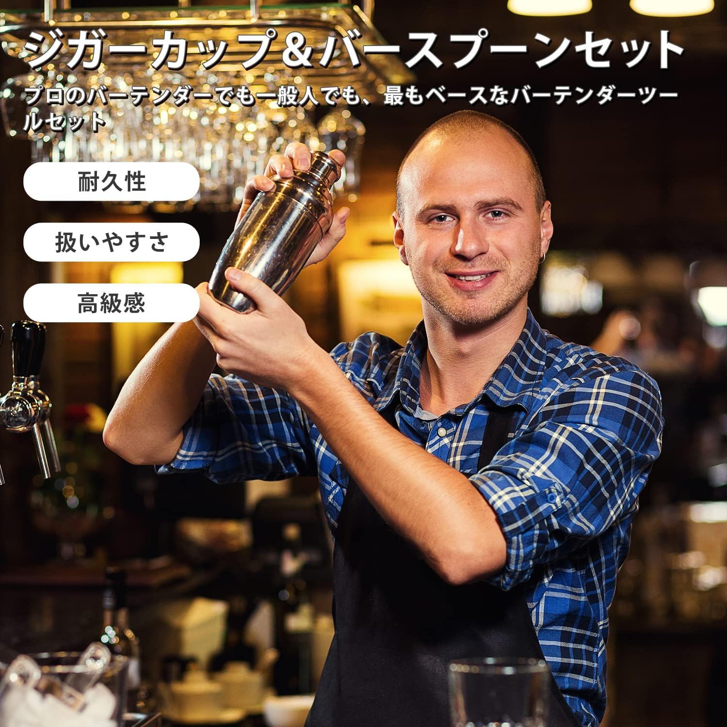 パブロ楽天市場店のカクテルシェイカーセット ジガーカップ 目盛り付き 2点 3点セット メジャーカップ 30ml 45ml バースプーン マドラー カクテル カクテルシェーカーセット ジガー 計量カップ｜アングル3
