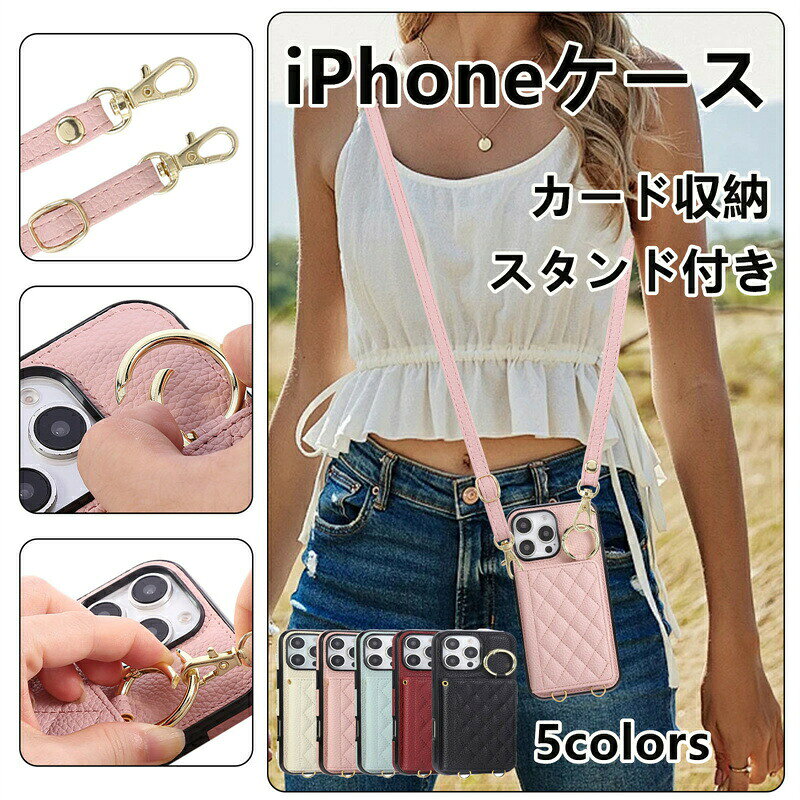 【製品説明】1. チェック柄デザインで、上品さと可愛さを両立した女性にぴったりのiPhoneケースです。日常コーディネートにも合わせやすく、おしゃれな印象を演出します。2. ショルダーストラップ付きで肩掛けや斜め掛けが可能。外出時に手ぶらで使えるため、旅行や買い物などアクティブなシーンにも最適です。3. 内側にはカード収納ポケットを搭載。クレジットカードや交通系ICカードを入れて財布代わりに使用でき、身軽にお出かけができます。4. リングスタンド機能を備えており、動画視聴やオンライン通話の際にスマホを立てかけて快適に使えます。落下防止にも役立ち、安心感をプラスします。【ヒント】撮影光による色の違いにより、実際の商品をご参照ください。画像には一部のモデルのカメラレンズが表示されています。実際にご購入いただくモデルをご確認ください。