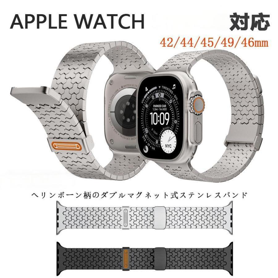 本商品は、Apple Watch に対応したステンレス製メッシュベルトです。ダブルマグネット式の留め具を採用し、ワンタッチでスムーズに着脱できる快適仕様となっております。上品なメッシュデザインで、日常使いはもちろん、ビジネスシーンにも馴染むスタイリッシュな仕上がりです。【対応サイズ】42 / 44 / 45 / 49 / 46mm【製品仕様】・留め具タイプ:磁吸式(ダブルマグネット)・重量:約63g【特長】※本商品はベルトのみの販売となります。本体やその他付属品は含まれておりません。※ご購入前に、お使いのサイズをご確認ください。※画像はイメージです。ご使用環境により色味が異なる場合がございます。Apple Watch 対応 ダブルマ 腕時計用アクセサリー 腕時計用ベルト バンド 早い者勝ち ブラック チタン シルバー