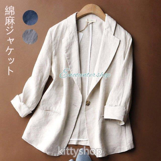 サイズ表をご参考ください※商品のサイズは人の手によって測っているため若干の誤差がある場合がございます。夏 リネンジャケット レディース 綿麻 ウインタースポーツ スキー用ウェア メンズウェア ジャケット 続々登場 M L XL 2XL 3XL 4XL グレー 白 ネイビー
