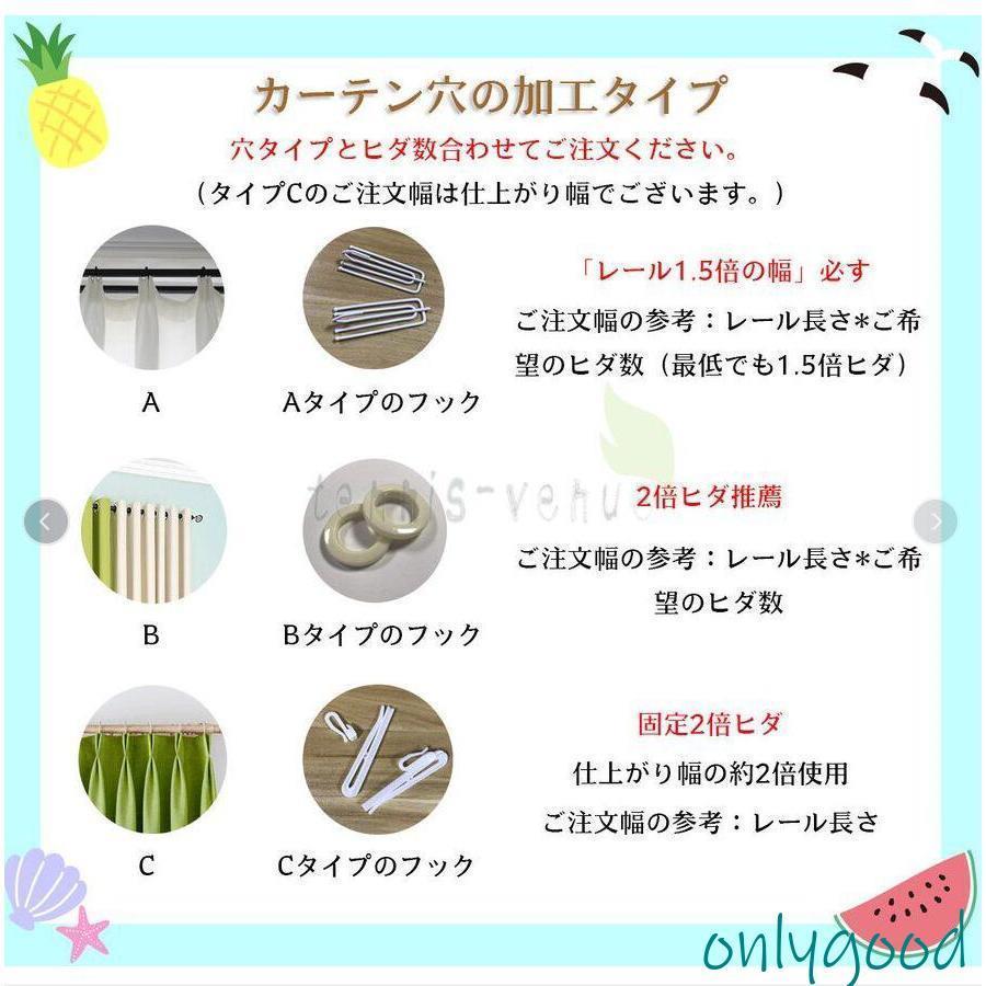 パブロ楽天市場店のレースカーテン コットン 麻リネン カーテン 夏 遮熱 インド オーダーカーテンワールドミュージック 遮光｜アングル3