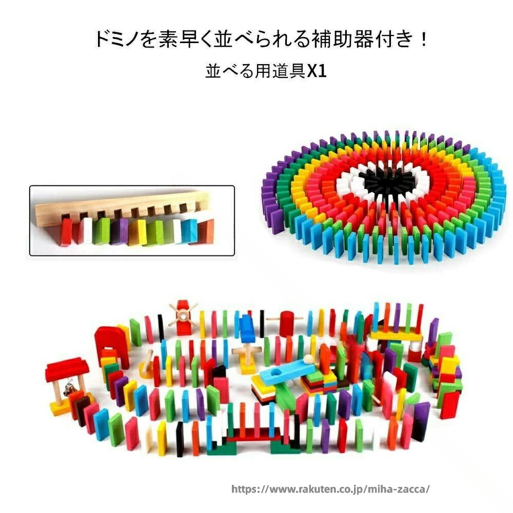 パブロ楽天市場店の積み木 ドミノ倒し 木製おもちゃ 360個 ギミック仕掛け24種 収納袋付き 誕生日やクリスマスに最適なプレゼント 知育玩具 大人も楽しめる木のおもちゃ 並べる用道具｜アングル2
