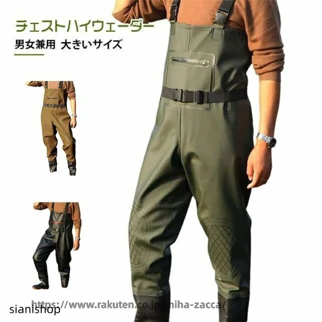 胴付長靴 完全防水 メンズ レディース スポーツ アウトドア 豊富な品揃え ブラック グリーン カーキ 23.0cm 23.5cm 24.0cm 24.5cm 25.0cm 25.5cm 26.0cm 26.5cm 27.0cm 27.5cm 28.0cm 28.5cm胴付長靴 完全防水 メンズ レディース スポーツ アウトドア 早い者勝ち ブラック グリーン カーキ 23.0cm 23.5cm 24.0cm 24.5cm 25.0cm 25.5cm 26.0cm 26.5cm 27.0cm 27.5cm 28.0cm 28.5cm