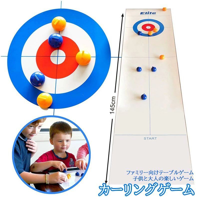 カーリング 子供と大人の楽しいゲーム おもちゃ スポーツトイ アクショントイ おはじき ビー玉 早い者勝ち
