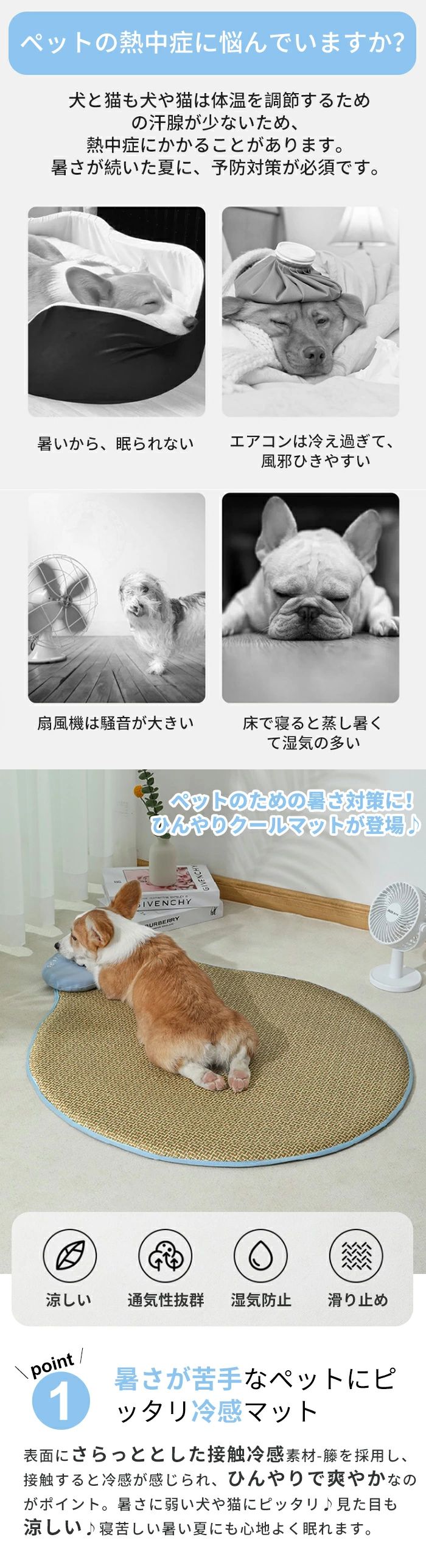 柔らかい 涼感 暑さ対策 耐噛み 犬 猫ベッド クッション ペットベッド 中型犬 小型...