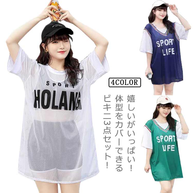 樂天商城 - 送料無料 3点セット レディース 水着 水着セット フィットネス水着 ワンピース スポーティー 体型カバー セパレート タンキニ タンク UVカート ショートパンツ 夏