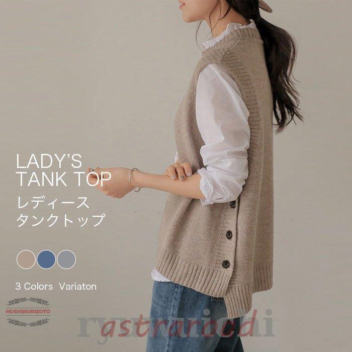 プルオーバー トップス ベスト 無地 ニットセーター 新作 秋 ジレベスト チョッキ ジレ ニット ニットベスト(4.0)