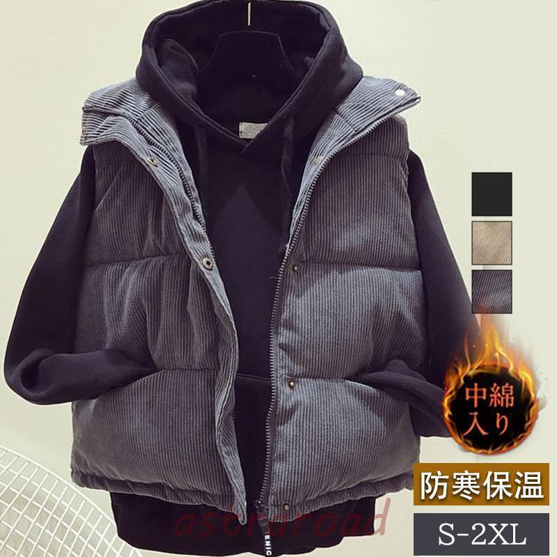 おしゃれ 秋冬 ゆったり 厚手 カジュアル ベスト チョッキ ジレ ショット丈 無地 袖なし ベスト レディース 中綿ベスト