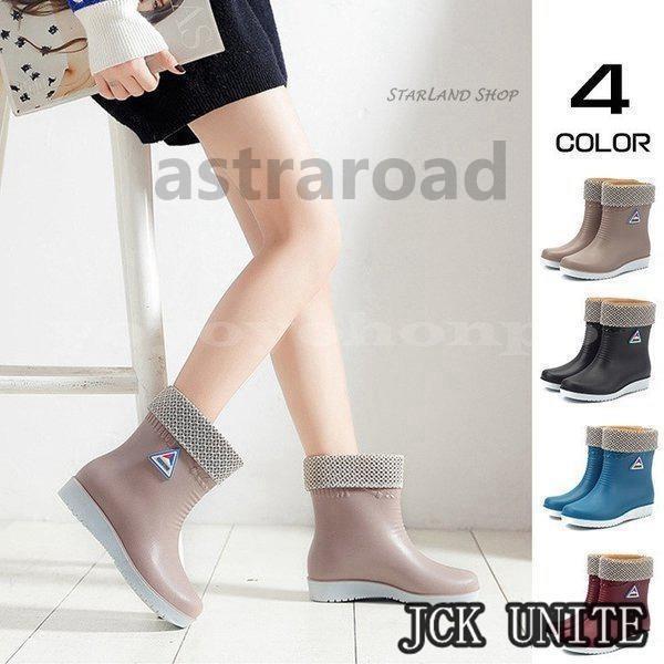 レインブーツレディースショートブーツレインシューズ綿入り防水防寒靴滑り止めおしゃれ雨靴入り綿が外せる