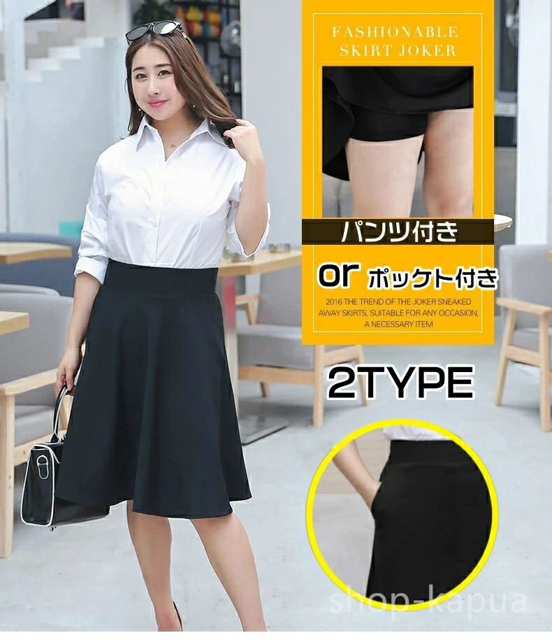 aラインスカート レディース スカート 大きいサイズ フレアスカート ひざ丈 スカート 春 秋 夏 Aラインスカート 膝丈 Aライン