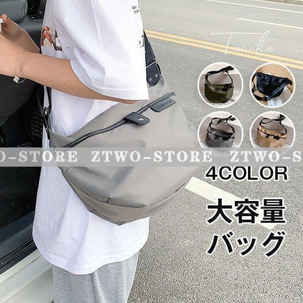 バッグ レディース バッグ 斜めがけ かばん カジュアル 大容量 新作 20代 30代 春 夏 カバン 通勤 おしゃれ 手提げる 鞄 母の日