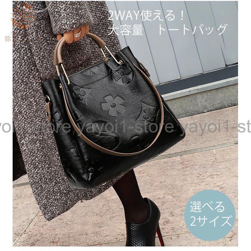 ショルダーバッグ レディース 斜め掛けバッグ 手提げ カバン かばん おしゃれ 可愛い 通学 通勤 大容量 新作