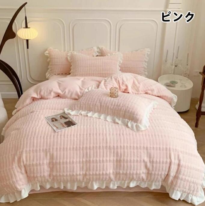 ットシーツ 厚手 フランネル 掛け布団カバー 枕カバー 3点4点セット 寝具カバーセット静電気防止 洗え..