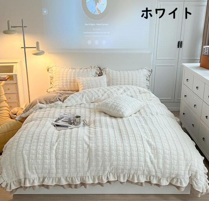 け布団カバー フラットシーツ 枕カバー 布団カバーセット 防寒対策 柔らか 洗える プレゼント 寝室コー..