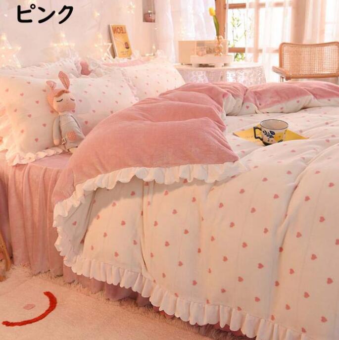 かい ふんわり 4点セット 掛け布団カバー 枕カバー プレゼント きれいめ 肌触り 防寒対策 寝具カバーセット 掛けカバーセット