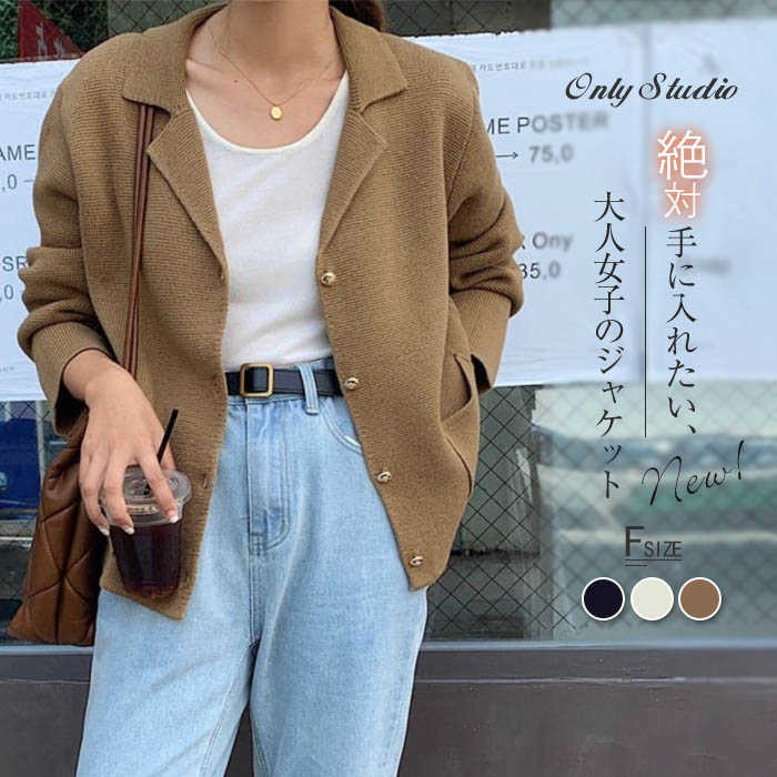 ーマル ニット カーディガン カジュアル 上着 通勤 OL ゆったり シンプル 無地 長袖 おしゃれ トップス 長袖 30代 40代 送料無料