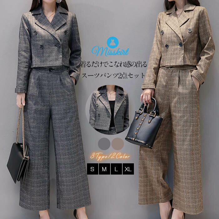 ット ゆったり 大きいサイズ ママ スーツ チェック セレモニー フォーマル 上品 卒業式 結婚式 入学式 入園式 お呼ばれ 送料無料