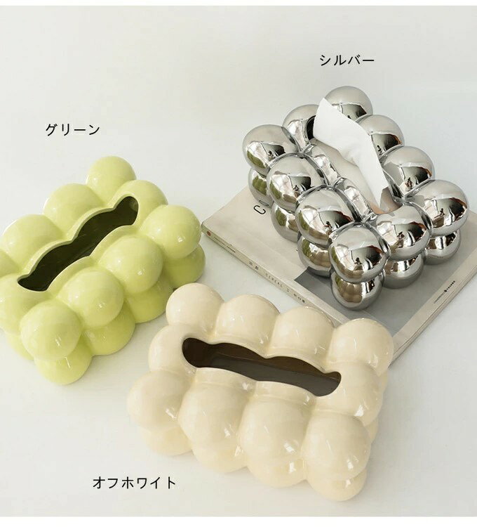 卵形ティッシュボックスカバー 収納ボックス 陶器製ティッシュケース 北欧 セラミック ティッシュカバー ティッシュペーパボックス ケース トイレットペーパー 収納 装飾 リビング ティッシュホルダー ティッシュボックス 高級感 [3]