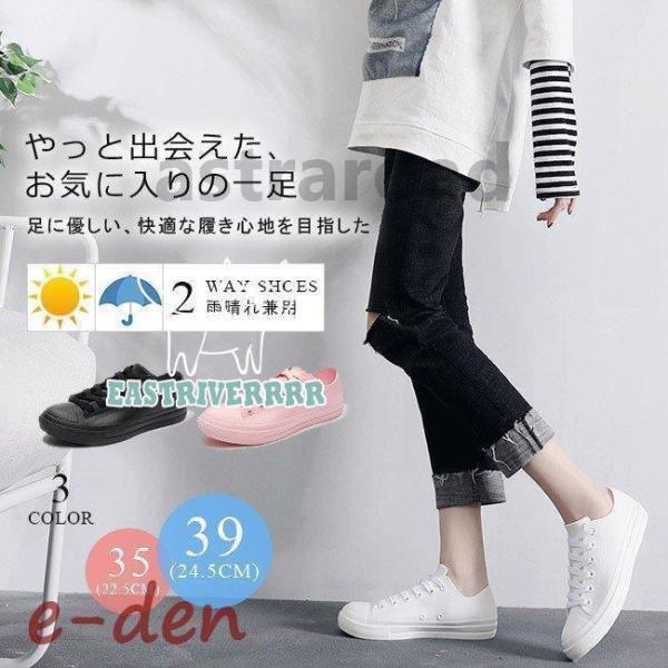 通学 通勤 編み上げ レースアップ シンプル スニーカー 滑りにくい カジュアル 防水 雨靴 長靴 レインシューズ ス