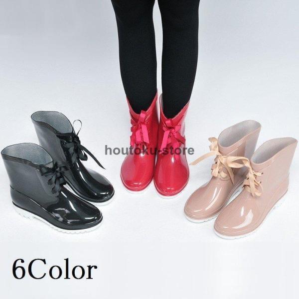 滑り止め 防水 歩きやすい かわいい 梅雨 雪 雨 紐 長靴 レインブーツ 靴 レディース ショート丈 レインシューズ