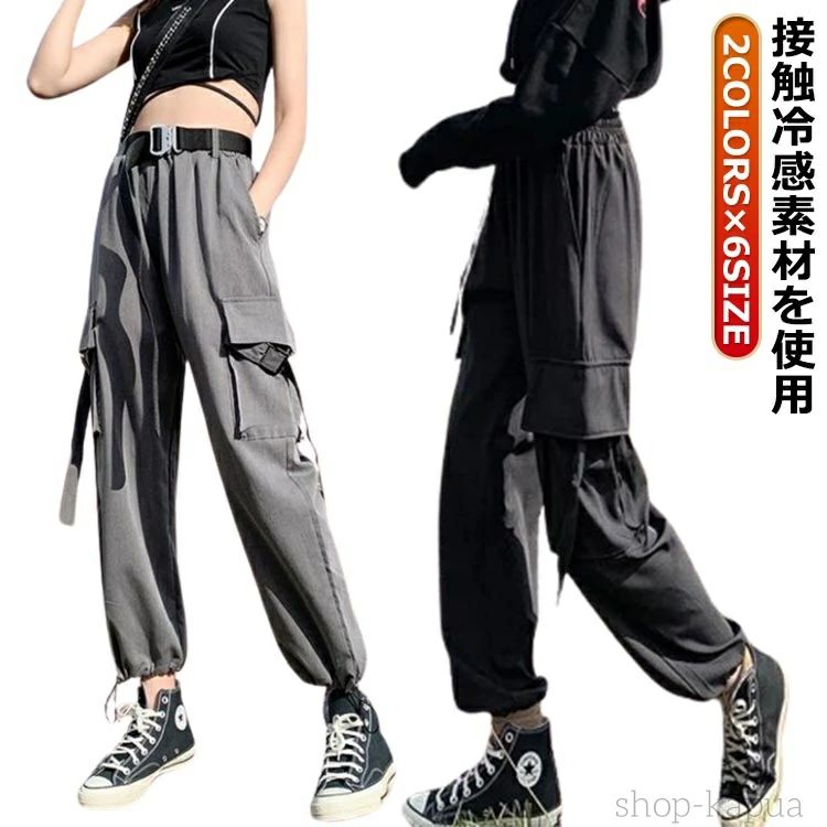 ポケット付 カーゴパンツ 春夏 春 レディース ボトムス 冷感 カーゴパンツ 夏 涼しい 接触冷感 夏用 接触冷感 ズボン