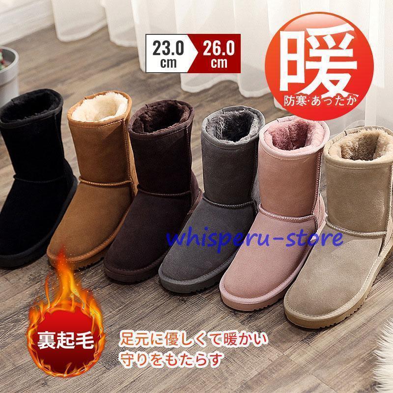 ツ ブーツ 冬靴 レディース 裏起毛 暖かい もこもこ 痛くない 人気 防寒 フェイクムートン ショートブーツ ボアブーツ シンプル