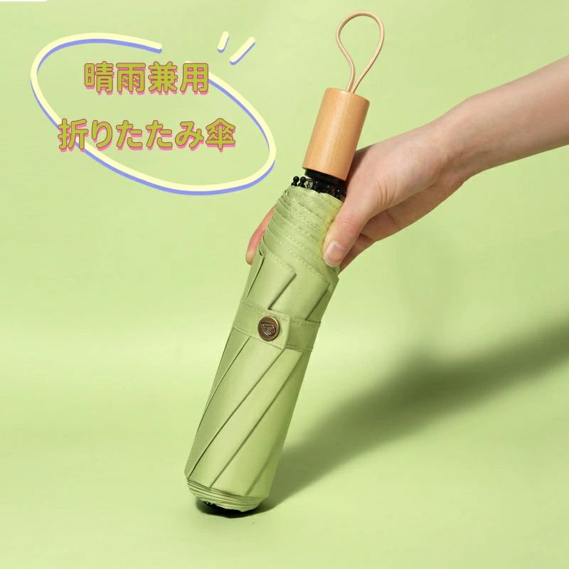 Unisex - M 自動 軽量 無地 シンプル 強風に強い 晴れ 耐風 防水 おしゃれ 可愛い プレゼント ギフト 敬老の日 父の日 母の日 大きめ 新作