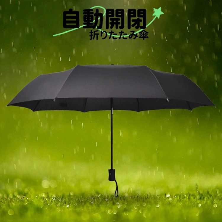 自動 軽量 無地 シンプル 強風に強い 晴れ 耐風 防水 おしゃれ 可愛い プレゼント ギフト 敬老の日 父の日 母の日 大きめ 春新作