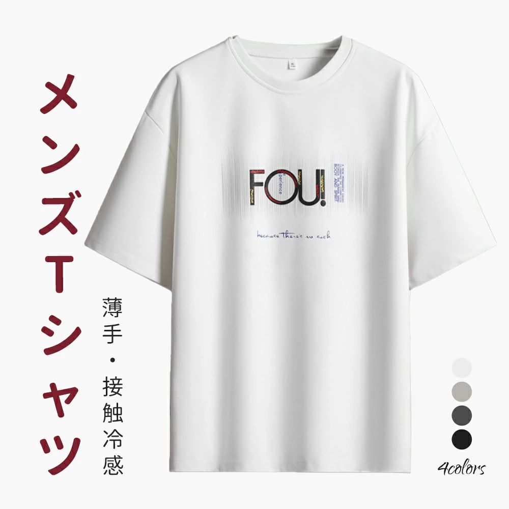 乐天商城 - 半袖 夏Tシャツ 男性 トップス 薄手 涼しい メンズTシャツ 丸首 ゆったり ゆるTシャツ 冷感Tシャツ プリントTシャツ お洒落 涼感