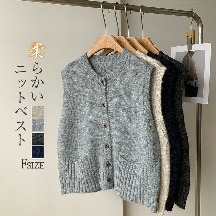 たり ノースリーブ シンプル カジュアル ナチュラル レイヤード 重ね着 大人 クールネック 無地 グレー ベージュ 新作 送料無料