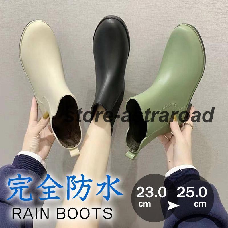 撥水レジャー 防滑 軽量 美脚 レイングッズ 雨具 長くつ 長靴 雨靴 靴 レインシューズ 防水ブーツ レディース ートブーツ
