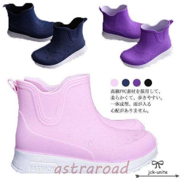 痛くない 歩きやすい 女の子 防水 ブーツ レインシューズ 軽量 軽い おしゃれ 黒 子供靴 雨靴 ショート ョートブーツ