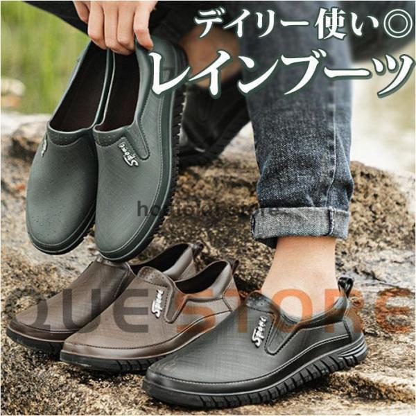 履きやすい ショート 疲れにくい カジュアル 靴 カジュアルシューズ レインブーツ 晴雨兼用 男女兼用 ..