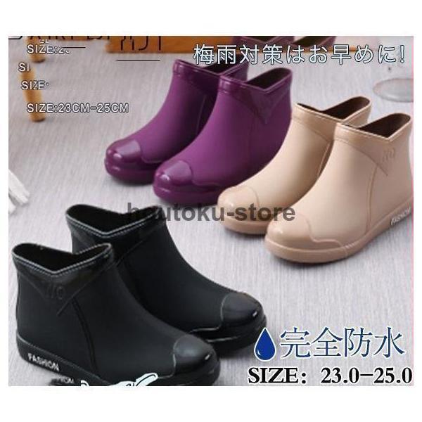 学生 おしゃれ 雪 ショート フラット ローヒール 滑り止め 防水 梅雨対策 雨靴 レディース レインシュ..