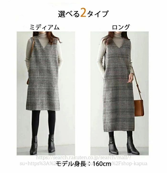 通勤 グレンチェック ワンピ フォーマル ポケット 裏地 裏地付き スリット セミフォーマル 上品 ジャンスカ チェック柄 型カバー
