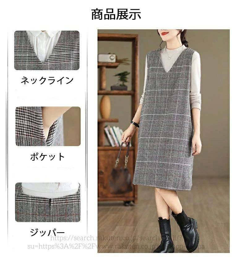 通勤 グレンチェック ワンピ フォーマル ポケット 裏地 裏地付き スリット セミフォーマル 上品 ジャンスカ チェック柄 型カバー