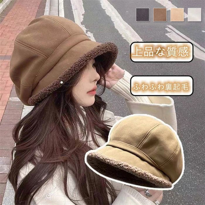 大人 プレゼント ギフト 韓国 ファッション ベーシック シンプル もこもこ 暖かい 防寒 かわいい おしゃれ 小顔 20代 30代 40代