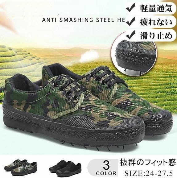 メンズ 運動靴 スポーツシューズ ウォーキング ジョギング エアクッション 軽量 カジュアル スニーカー 靴 シューズ 通気 男性