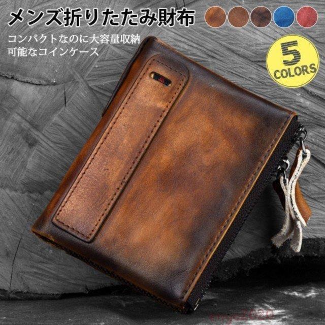 ラウンドファスナー革 大容量 ファスナー小銭入れ レザー 本革 メンズ二つ折り財布 新作