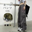 美シルエット ウエストゴム ダンス衣装 テーパードパンツ レディース レディースパンツ カーゴ ミリタリーパンツ レディース