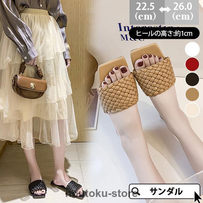 ミュール シューズ レディース 夏 サボサンダル 太ヒール 歩きやすい グラディエーター 美脚 履きやすい 痛くない 靴 PU 編み系