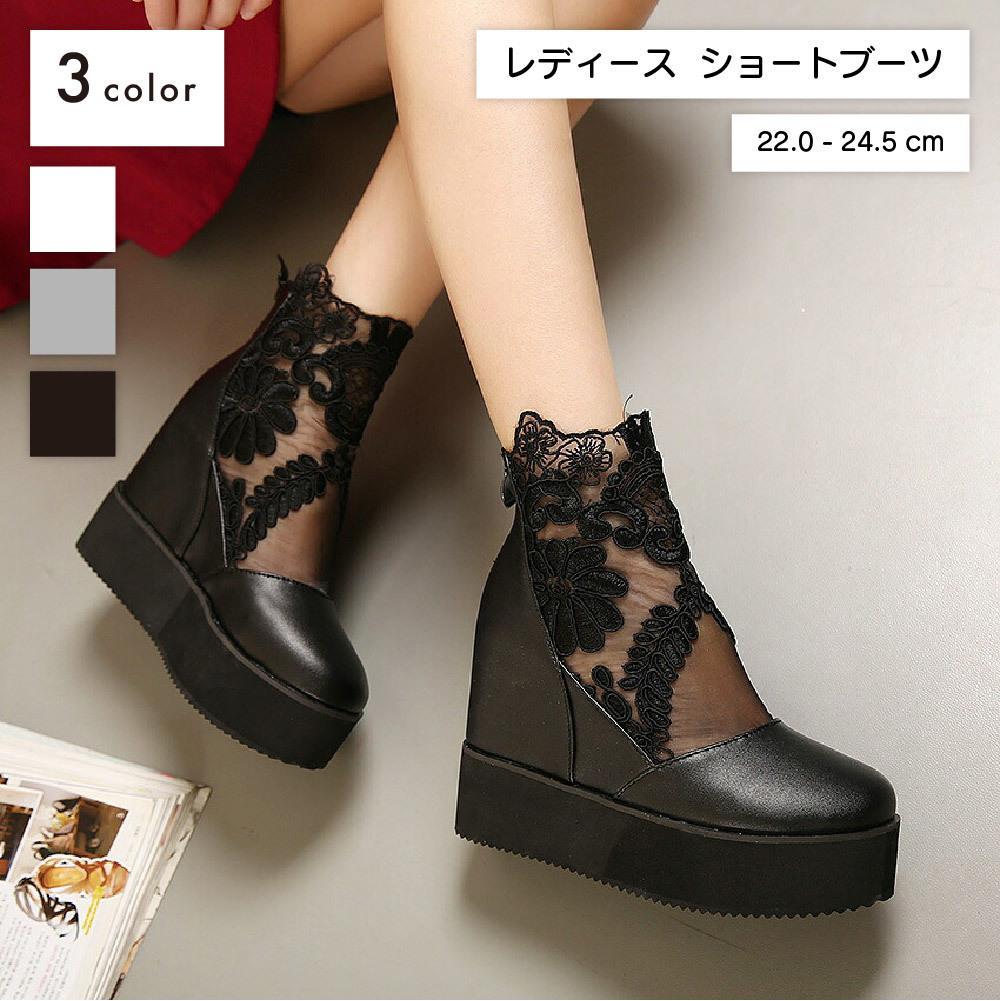 単色 透け感 シアー シースルー ブーティ リーフ フラワー レース フラット 厚底 靴 女性 レディース ショートブーツ