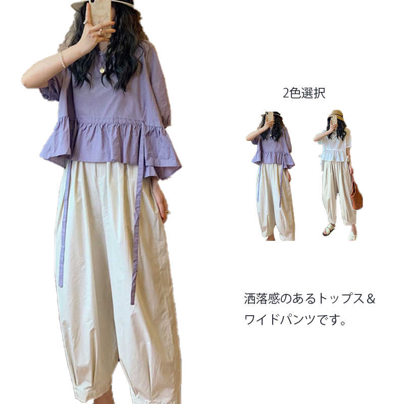 Rakuten - 送料無料 ひんやり 涼しい セットアップ レディース ウエストゴム 半袖 大きい ワイドパンツ Tシャツ 40代 レディースファッション 大きいサイズ スウェット上下セット 七分丈 パンツ トップス 春 夏 九分丈 カジュアル 大人 可愛い