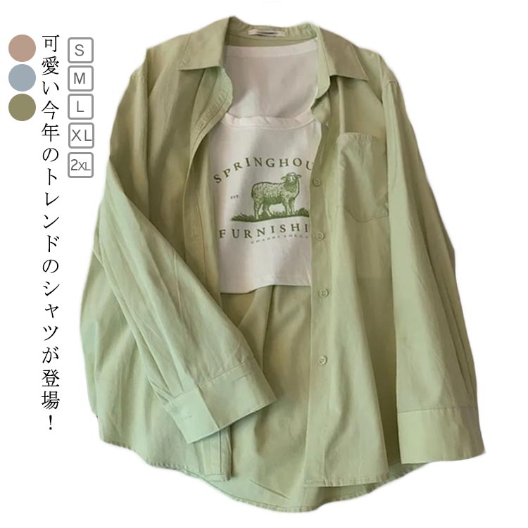 春 トップス シャツワンピ ビッグ ブラウス ゆる ロングシャツ 大きいサイズ 長袖 シャツ レディース ブラウス ブラック ロング uvカット シャツ シアーシャツ カーディガン サマーカーディガン シースルー UV対策 日焼け止め 紫外線対策 ロング チュニック 夏