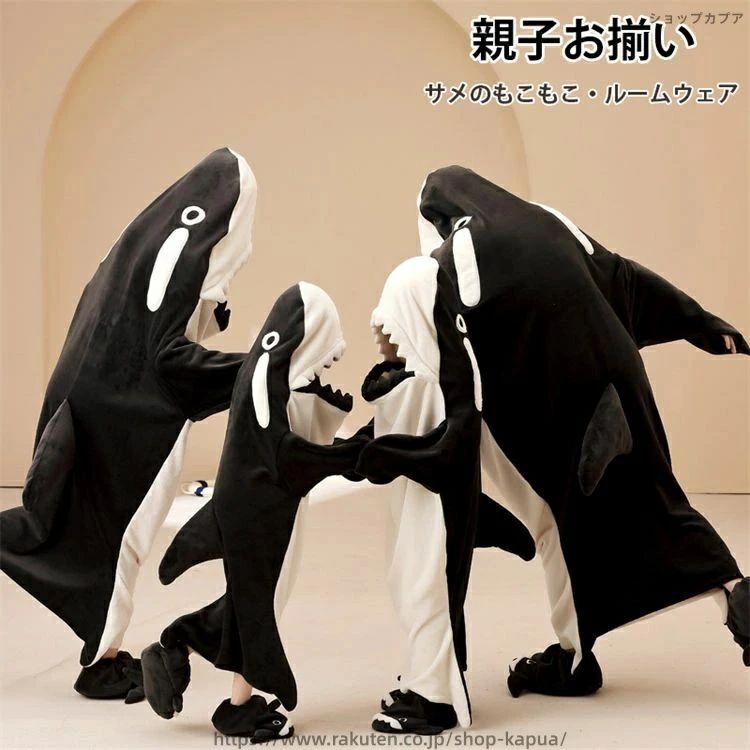 お揃い 大きいサイズ パジャマ 家族 ユニセックス 着ぐるみ サメ柄 鯨柄 着る毛布 親子お揃い
