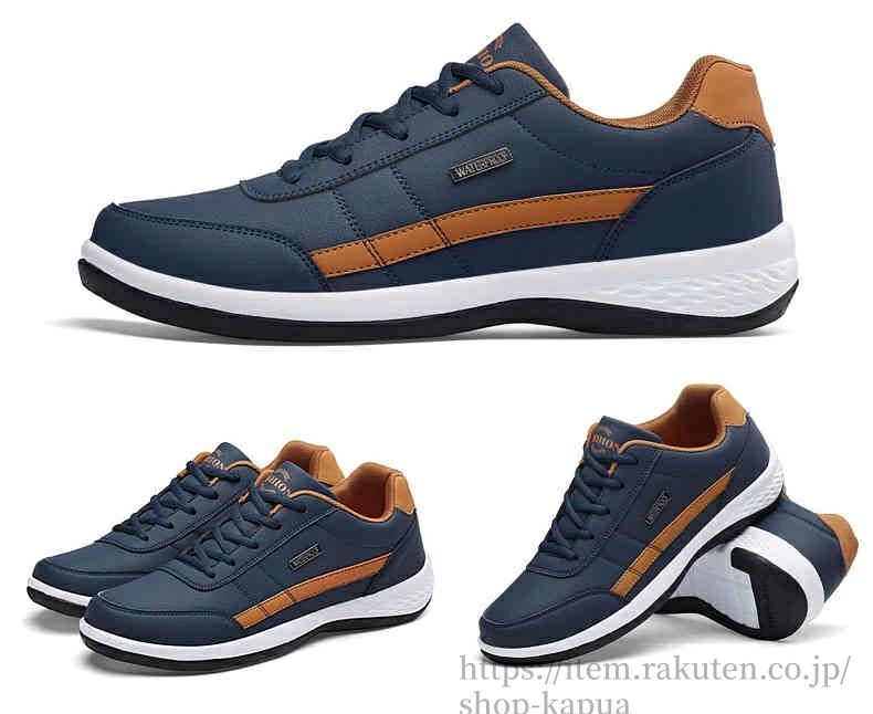 ウォーキングシューズ ランニングシューズ カジュアル スポーツ 歩きやすい 軽量 メンズ スニーカー