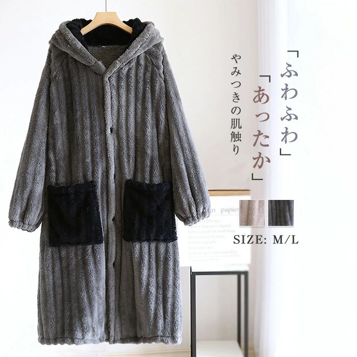 ゆったり ナイトガウン 冬 ゆる 体型カバー ネグリジェ 着る毛布 ふわふわ 前開き ボタン 大きいサイズ 送料無料 ポケット 保温