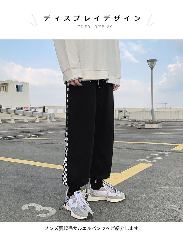 ジョッパーズパンツ テーパードパンツ おしゃれ 厚手 シンプル 防寒 保温 ロング丈 無地 ゆったり カジュアル ボトムス 冬新作